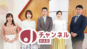 Hab北陸朝日放送 テレビ朝日系列 Hab北陸朝日放送 北陸 石川県 金沢の情報ならhab