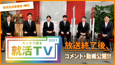 Hab北陸朝日放送 テレビ朝日系列 Hab北陸朝日放送 北陸 石川県 金沢の情報ならhab
