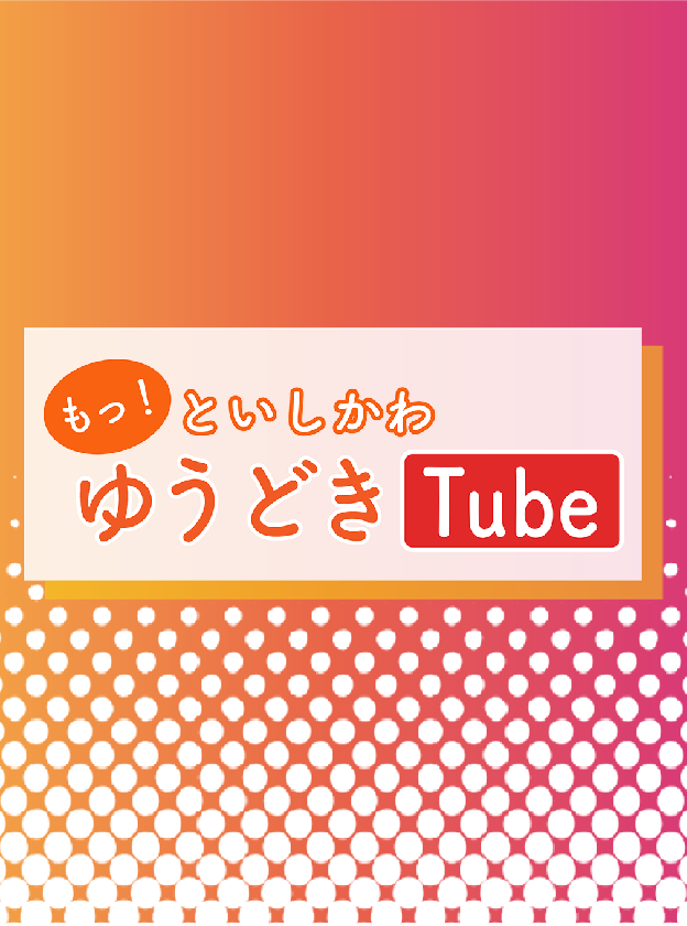 Hab北陸朝日放送 テレビ朝日系列 Hab北陸朝日放送 北陸 石川県 金沢の情報ならhab