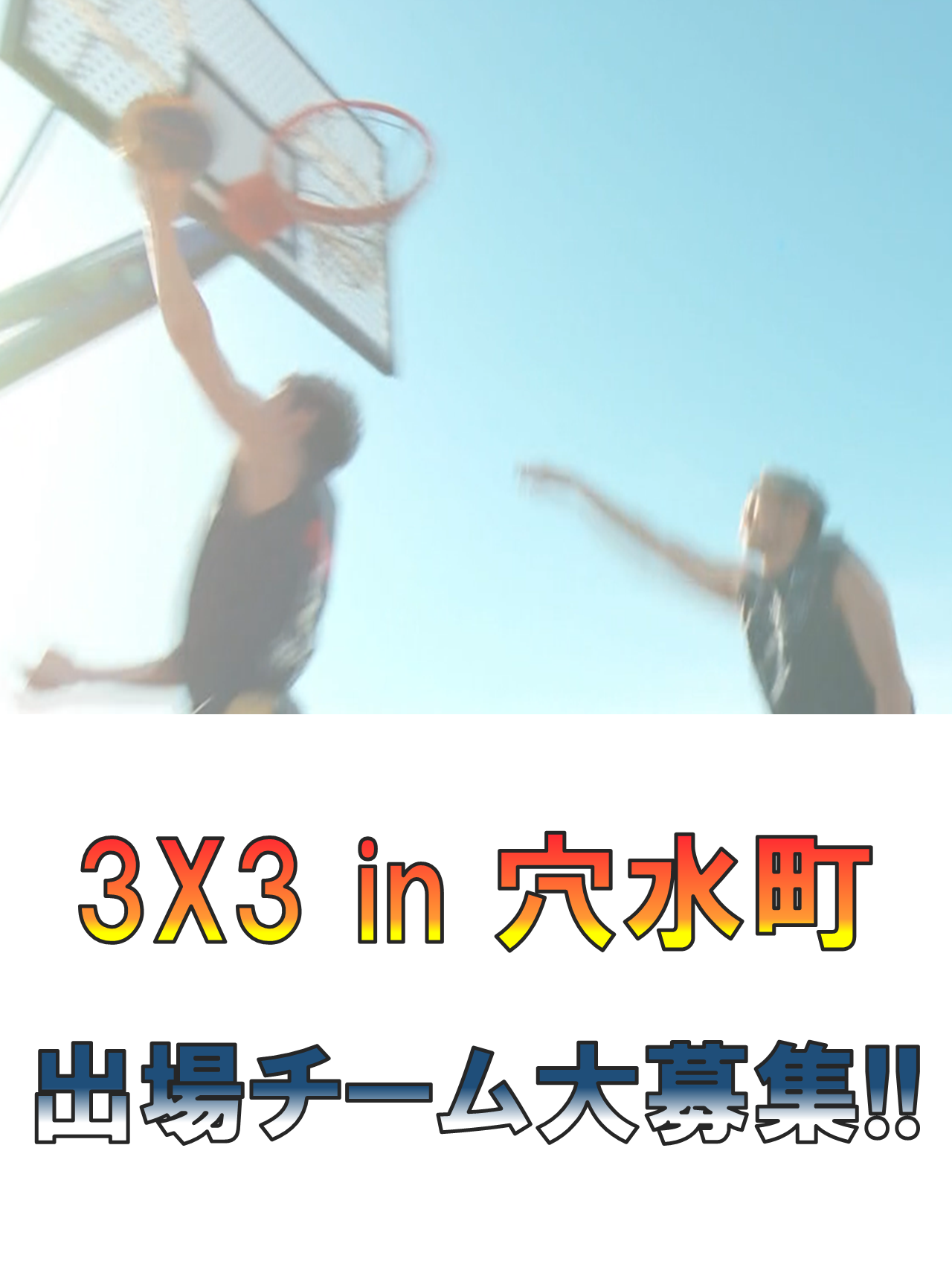 Hab北陸朝日放送 テレビ朝日系列 Hab北陸朝日放送 北陸 石川県 金沢の情報ならhab