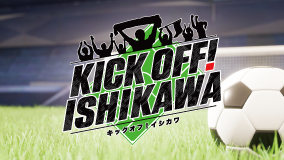 KICK OFF！ ISHIKAWA