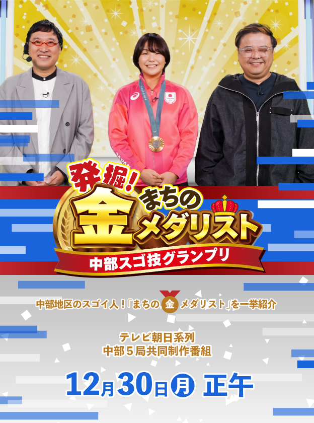 U-15ジュニアアイドル流出 