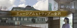 4K撮影の番組がスタート&全国放送