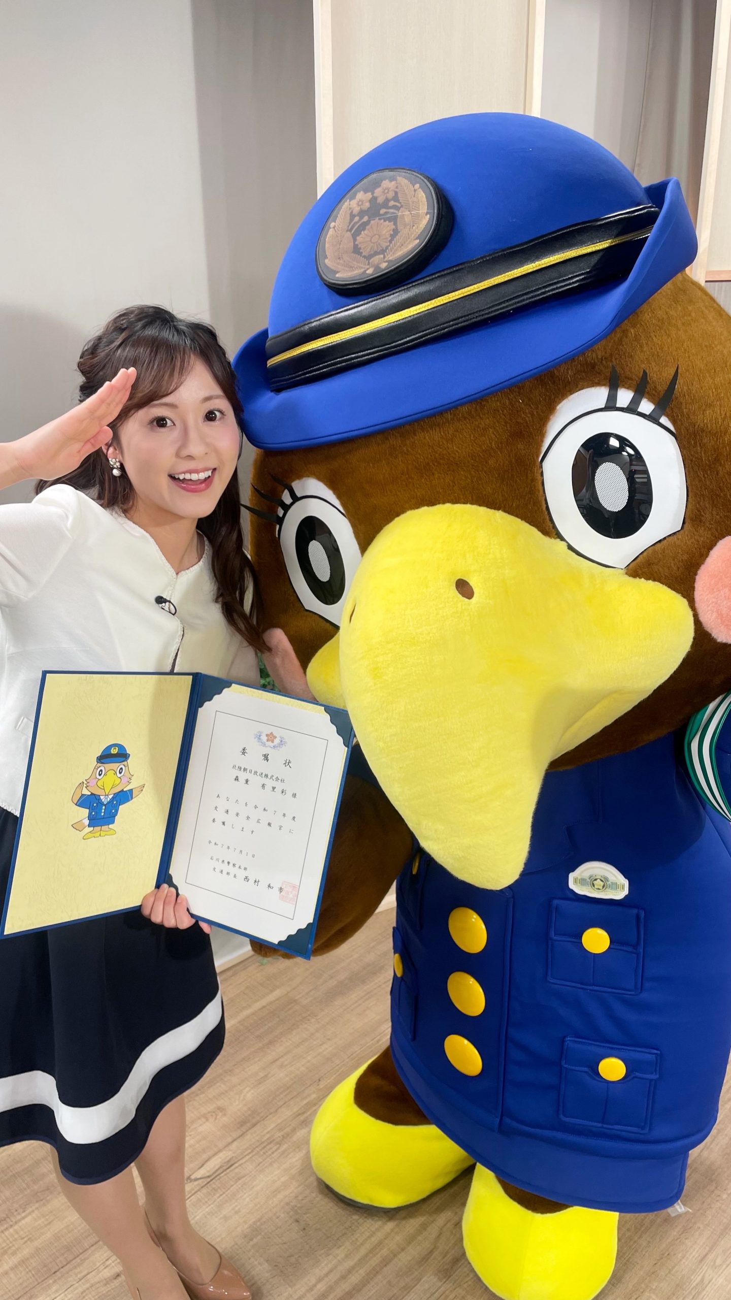 交通安全広報官☆彡委嘱されました