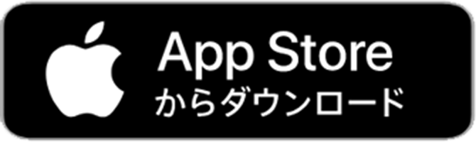 App Storeからダウンロード