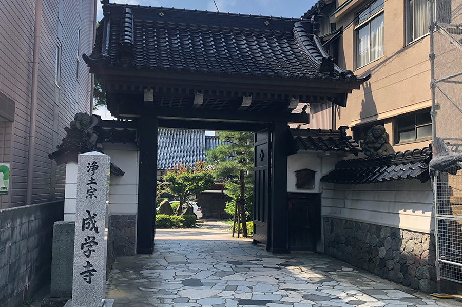 成学寺