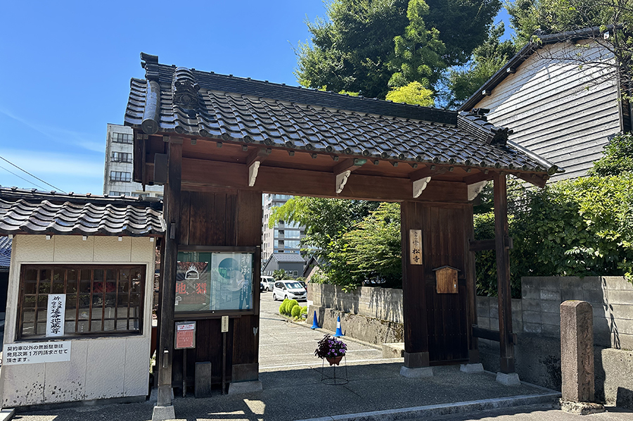 常松寺