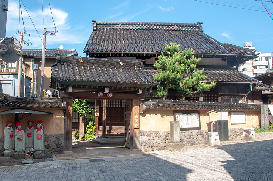 雨宝院