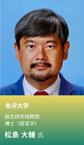 出口 グラウシオ 氏