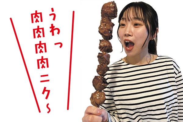 中落ちカルビの天守閣