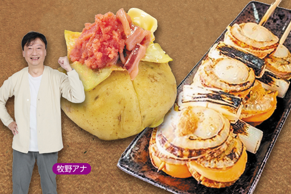 じゃがバター/ホタテ串