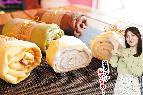 タオルケーキ