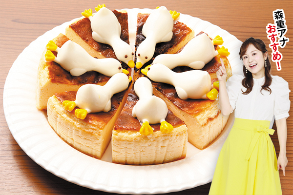 アヒルバスクチーズ