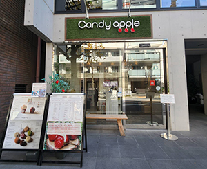 代官山Candy apple