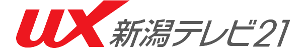 新潟テレビ21