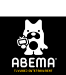 ABEMA