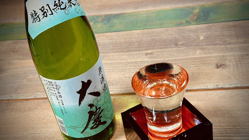 特別純米酒　大慶