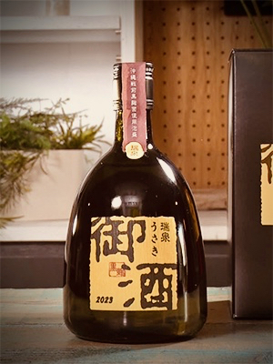 御酒　－うさき－