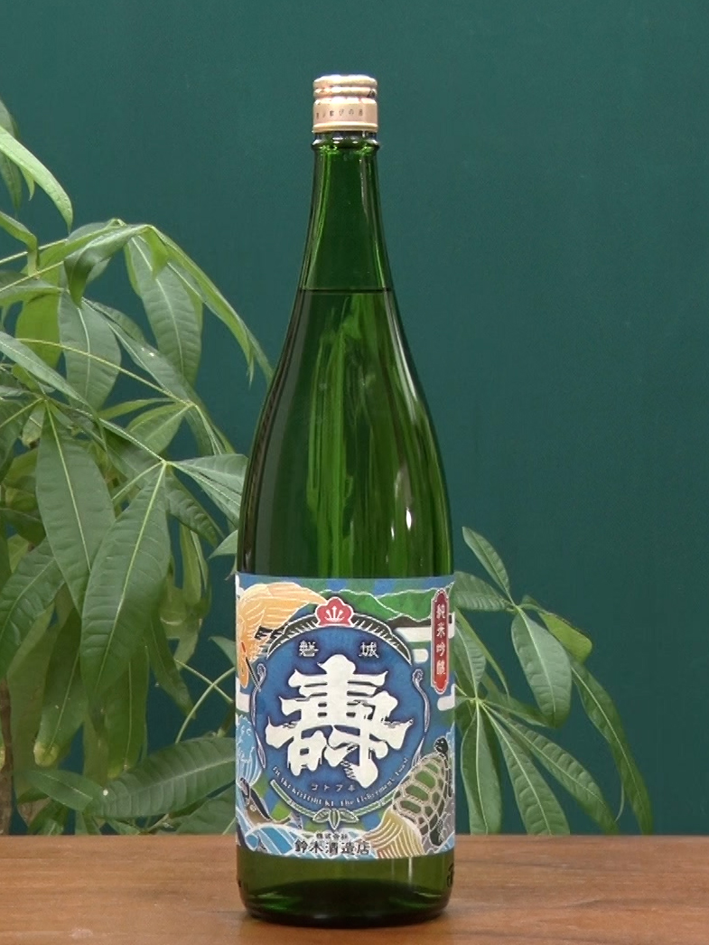 磐城壽 純米吟醸大漁祝 紺碧