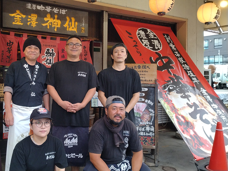 金沢加賀味噌麺友会