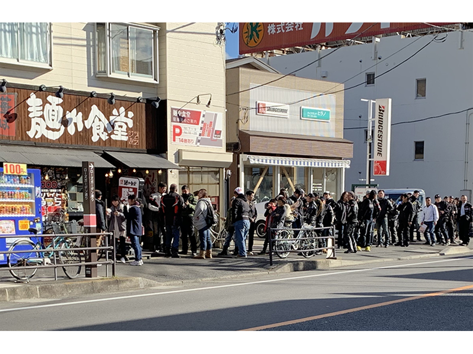 麵や食堂