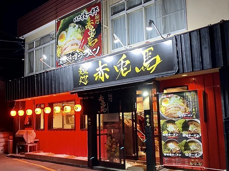 赤兎馬