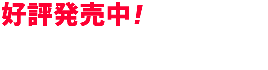 全国高校野球選手権石川大会dvd Hab 北陸朝日放送 全国高校野球選手権石川大会dvd Hab 北陸朝日放送
